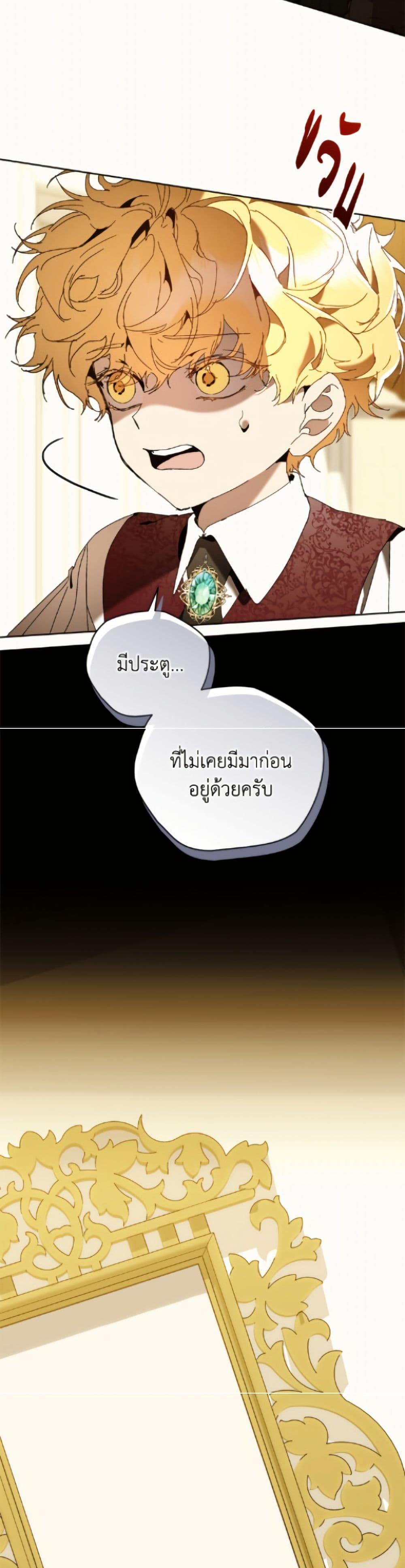 Manga-lc-com อ่านมังงะ อ่านการ์ตูน ออนไลน์ ฟรี I’m the Villainous Male Lead’s Terminally-Ill Aunt ตอนที่ 1 2 3 4 5 6 7 8 9 10 11 12 13 14 ฟรี ไม่มีโฆษณา Manga-lc - อ่าน มังงะ อ่าน การ์ตูน ออนไลน์ อ่านมังงะ ฟรี