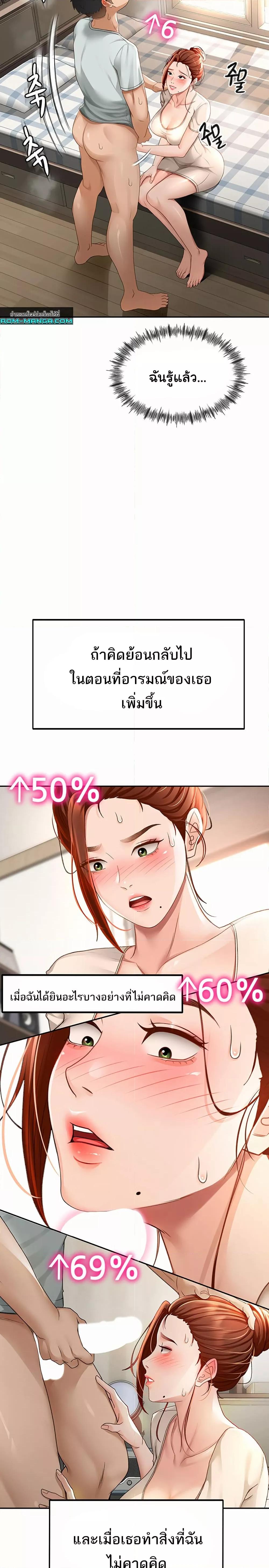 Doujin-Lc- อ่าน โดจิน มังฮวา เกาหลี ญี่ปุ่น จีน แปลไทย Rooftop Sex King ตอนที่ 1 2 3 4 5 6 7 8 9 10 11 12 13 14 ฟรี ไม่มีโฆษณา อ่าน โดจิน Manhwa เกาหลี ญี่ปุ่น จีน เรามีครบ คัดมาให้เน้นๆ โดจิน 18+ รับประกันความฟินโดย  Doujin Lc