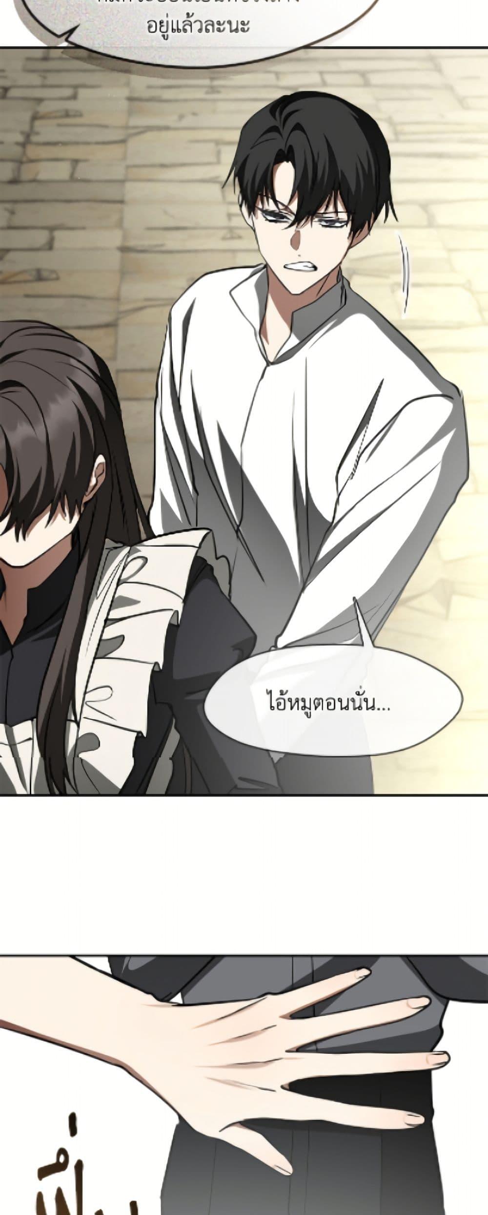 Manga-lc-com อ่านมังงะ อ่านการ์ตูน ออนไลน์ ฟรี I Failed To Throw The Villain Away ตอนที่ 1 2 3 4 5 6 7 8 9 10 11 12 13 14 ฟรี ไม่มีโฆษณา Manga-lc - อ่าน มังงะ อ่าน การ์ตูน ออนไลน์ อ่านมังงะ ฟรี