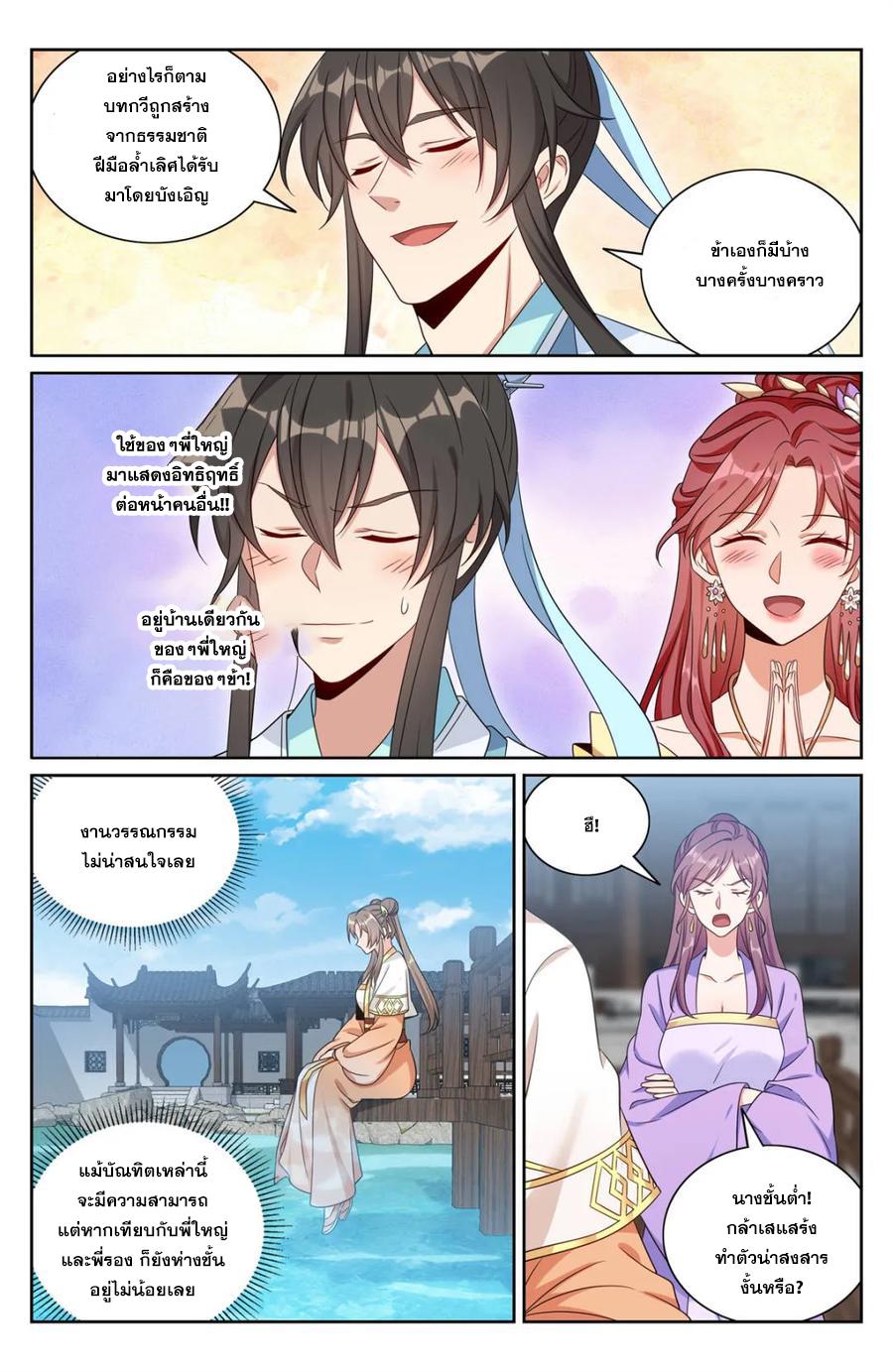 Manga-lc-com อ่านมังงะ อ่านการ์ตูน ออนไลน์ ฟรี Nightwatcher ตอนที่ 1 2 3 4 5 6 7 8 9 10 11 12 13 14 ฟรี ไม่มีโฆษณา Manga-lc - อ่าน มังงะ อ่าน การ์ตูน ออนไลน์ อ่านมังงะ ฟรี