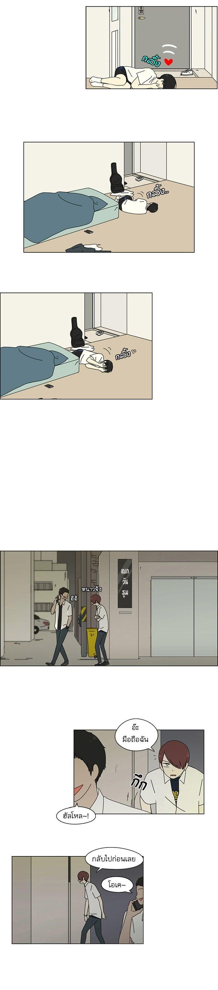 Manga-lc-com อ่านมังงะ อ่านการ์ตูน ออนไลน์ ฟรี Love Revolution รักนี้ต้องปฏิวัติ ตอนที่ 1 2 3 4 5 6 7 8 9 10 11 12 13 14 ฟรี ไม่มีโฆษณา Manga-lc - อ่าน มังงะ อ่าน การ์ตูน ออนไลน์ อ่านมังงะ ฟรี