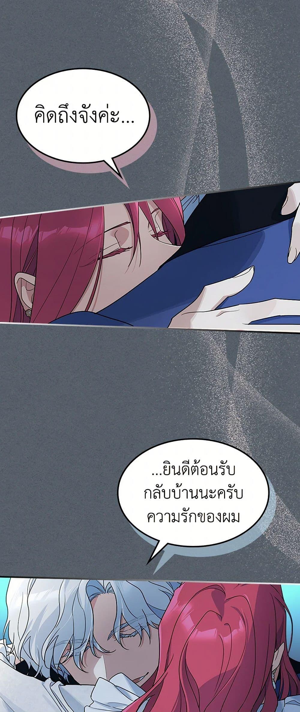 Manga-lc-com อ่านมังงะ อ่านการ์ตูน ออนไลน์ ฟรี The Lady and the Beast ตอนที่ 1 2 3 4 5 6 7 8 9 10 11 12 13 14 ฟรี ไม่มีโฆษณา Manga-lc - อ่าน มังงะ อ่าน การ์ตูน ออนไลน์ อ่านมังงะ ฟรี