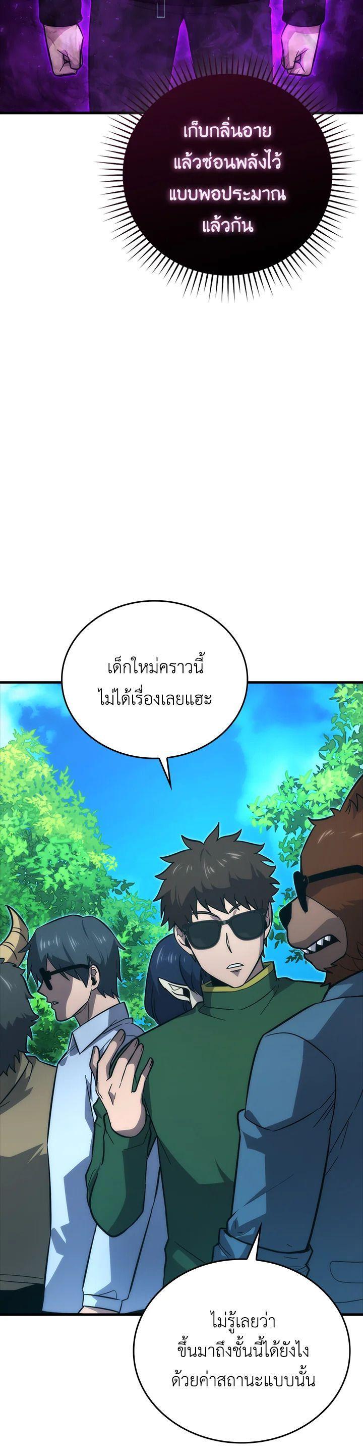 Manga-lc-com อ่านมังงะ อ่านการ์ตูน ออนไลน์ ฟรี The Demon King Levels Up ตอนที่ 1 2 3 4 5 6 7 8 9 10 11 12 13 14 ฟรี ไม่มีโฆษณา Manga-lc - อ่าน มังงะ อ่าน การ์ตูน ออนไลน์ อ่านมังงะ ฟรี