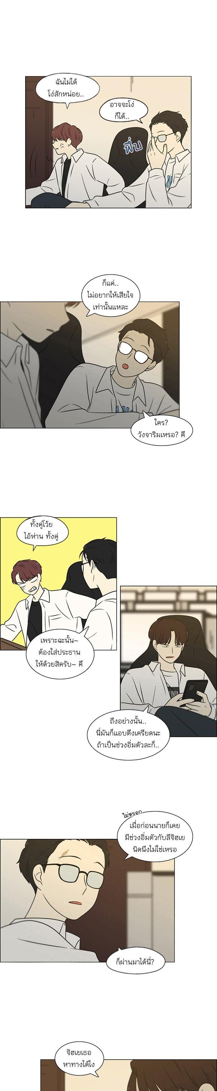 Manga-lc-com อ่านมังงะ อ่านการ์ตูน ออนไลน์ ฟรี Love Revolution รักนี้ต้องปฏิวัติ ตอนที่ 1 2 3 4 5 6 7 8 9 10 11 12 13 14 ฟรี ไม่มีโฆษณา Manga-lc - อ่าน มังงะ อ่าน การ์ตูน ออนไลน์ อ่านมังงะ ฟรี