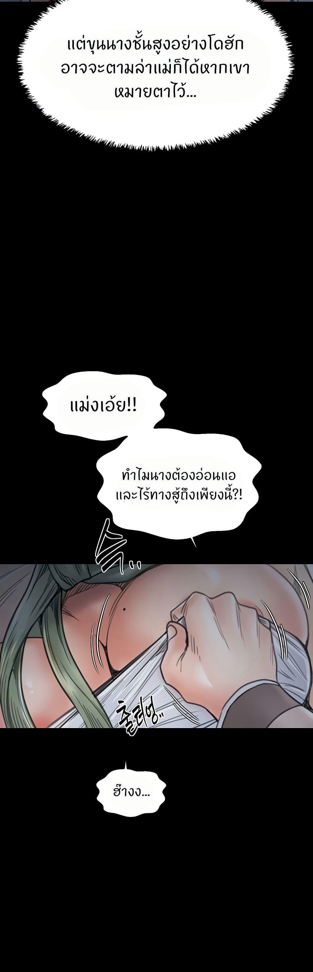 Doujin-Lc- อ่าน โดจิน มังฮวา เกาหลี ญี่ปุ่น จีน แปลไทย The Servant’s Story ตอนที่ 1 2 3 4 5 6 7 8 9 10 11 12 13 14 ฟรี ไม่มีโฆษณา อ่าน โดจิน Manhwa เกาหลี ญี่ปุ่น จีน เรามีครบ คัดมาให้เน้นๆ โดจิน 18+ รับประกันความฟินโดย  Doujin Lc