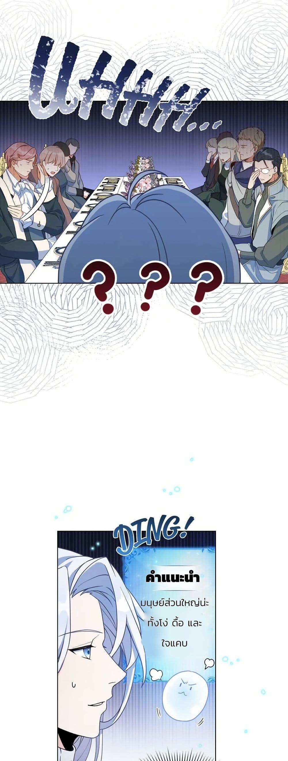 Manga-lc-com อ่านมังงะ อ่านการ์ตูน ออนไลน์ ฟรี I Can See Your Stats! ตอนที่ 1 2 3 4 5 6 7 8 9 10 11 12 13 14 ฟรี ไม่มีโฆษณา Manga-lc - อ่าน มังงะ อ่าน การ์ตูน ออนไลน์ อ่านมังงะ ฟรี