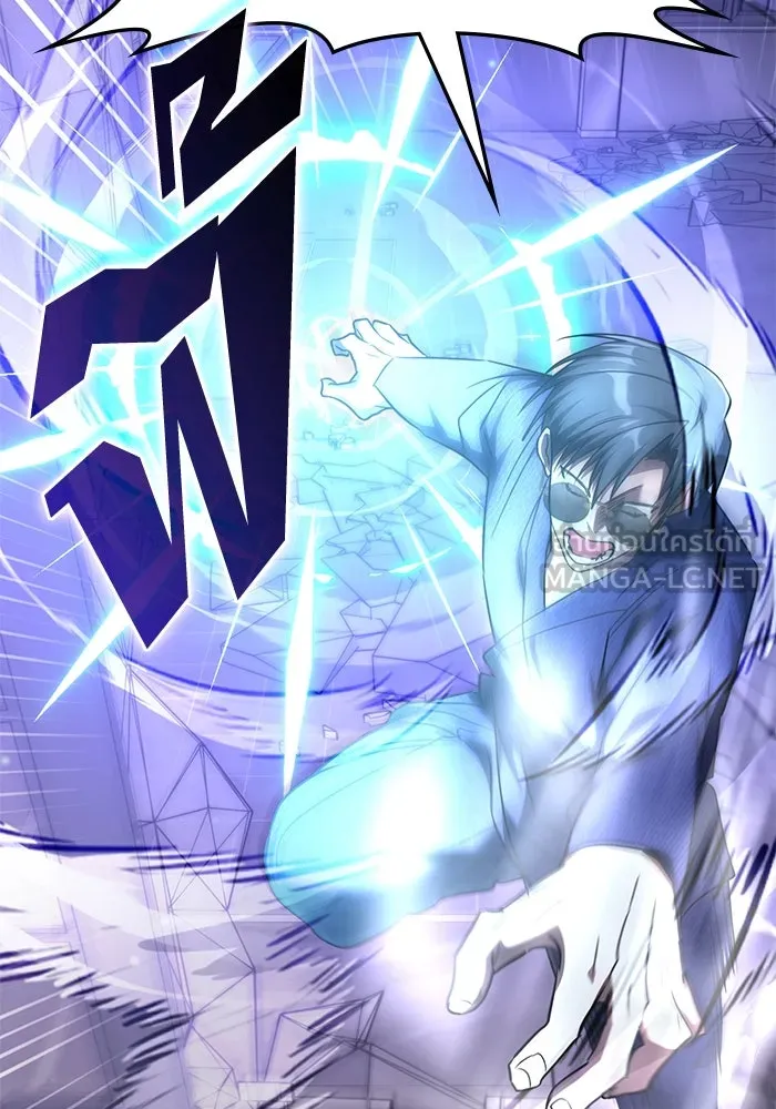 ฮีลเลอร์ตัวพ่อขอฟาดเรียบ ตอนที่ 47 รูปที่ 93