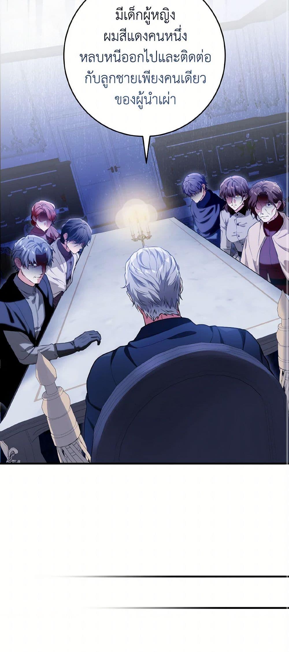 Manga-lc-com อ่านมังงะ อ่านการ์ตูน ออนไลน์ ฟรี The Heroine Wants Me As Her Sister-in-Law ตอนที่ 1 2 3 4 5 6 7 8 9 10 11 12 13 14 ฟรี ไม่มีโฆษณา Manga-lc - อ่าน มังงะ อ่าน การ์ตูน ออนไลน์ อ่านมังงะ ฟรี