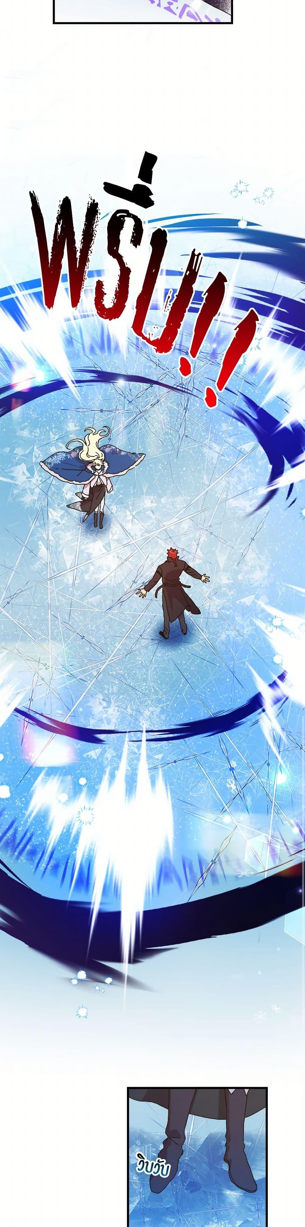 Manga-lc-com อ่านมังงะ อ่านการ์ตูน ออนไลน์ ฟรี The Princess Pretends to Be Crazy ตอนที่ 1 2 3 4 5 6 7 8 9 10 11 12 13 14 ฟรี ไม่มีโฆษณา Manga-lc - อ่าน มังงะ อ่าน การ์ตูน ออนไลน์ อ่านมังงะ ฟรี