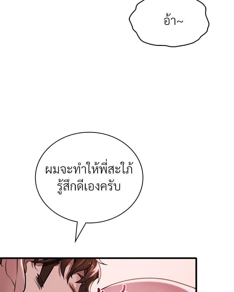 Doujin-Lc- อ่าน โดจิน มังฮวา เกาหลี ญี่ปุ่น จีน แปลไทย Drunk on You ตอนที่ 1 2 3 4 5 6 7 8 9 10 11 12 13 14 ฟรี ไม่มีโฆษณา อ่าน โดจิน Manhwa เกาหลี ญี่ปุ่น จีน เรามีครบ คัดมาให้เน้นๆ โดจิน 18+ รับประกันความฟินโดย  Doujin Lc