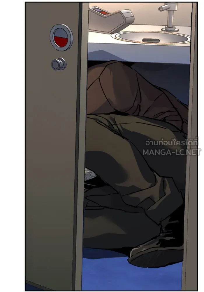 พี่ชายสายบอดี้การ์ด ตอนที่ 241 รูปที่ 117