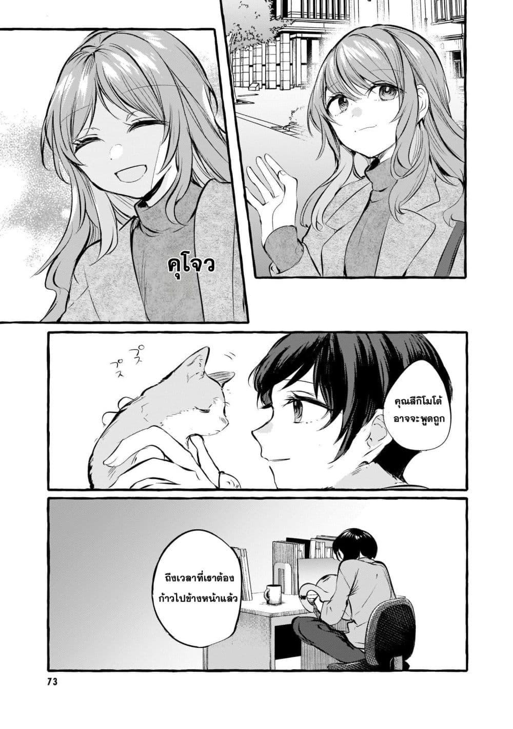 Manga-lc-com อ่านมังงะ อ่านการ์ตูน ออนไลน์ ฟรี Fuzoroi no Renri ตอนที่ 1 2 3 4 5 6 7 8 9 10 11 12 13 14 ฟรี ไม่มีโฆษณา Manga-lc - อ่าน มังงะ อ่าน การ์ตูน ออนไลน์ อ่านมังงะ ฟรี