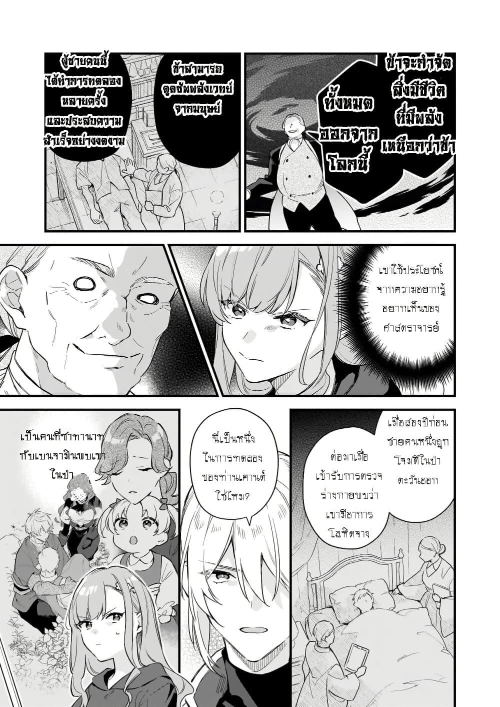 Manga-lc-com อ่านมังงะ อ่านการ์ตูน ออนไลน์ ฟรี I Want to Be a Receptionist of The Magic World! ตอนที่ 1 2 3 4 5 6 7 8 9 10 11 12 13 14 ฟรี ไม่มีโฆษณา Manga-lc - อ่าน มังงะ อ่าน การ์ตูน ออนไลน์ อ่านมังงะ ฟรี