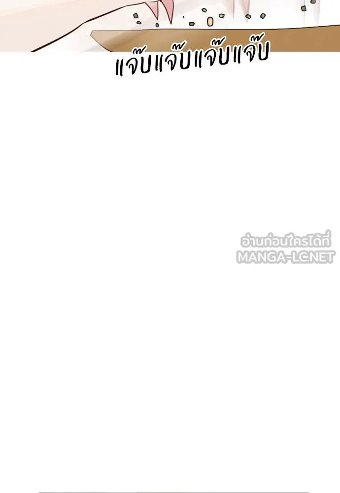 ถ้าไม่ร้อง ก็จงอ้อนวอนซะ ตอนที่ 19 รูปที่ 105