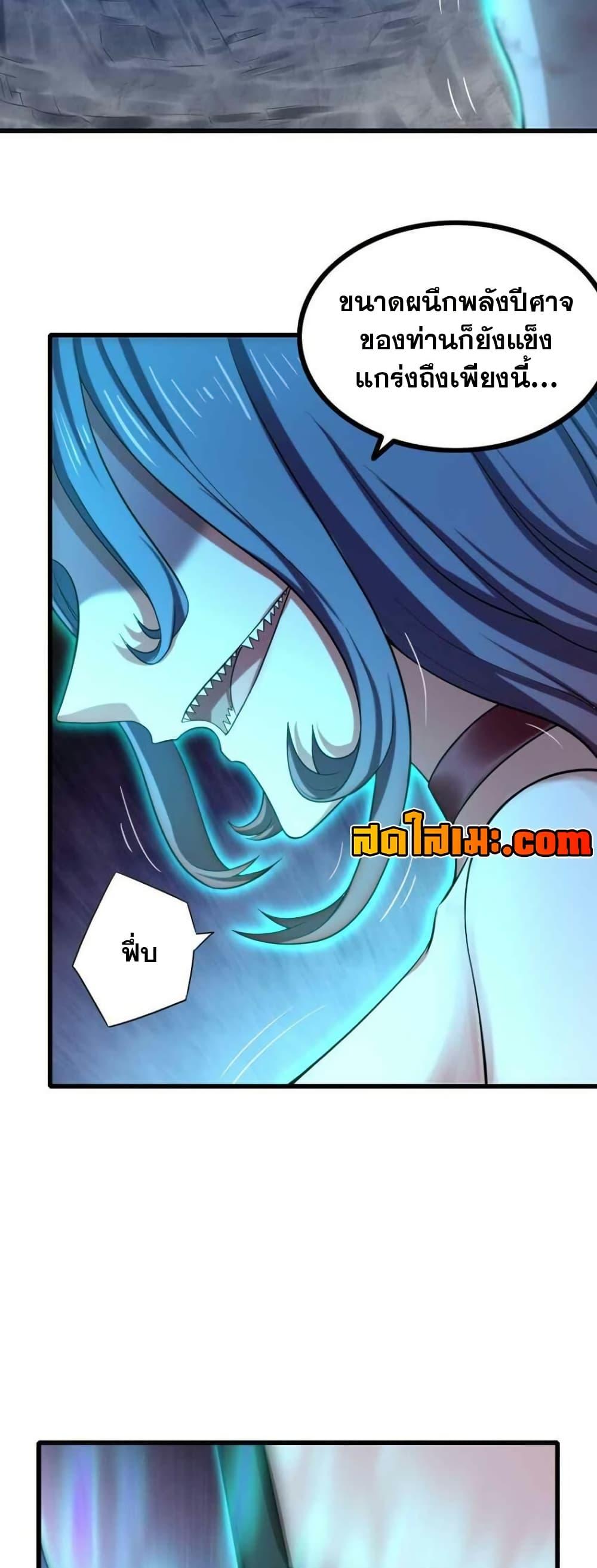 Manga-lc-com อ่านมังงะ อ่านการ์ตูน ออนไลน์ ฟรี My Wife is a Demon Queen ตอนที่ 1 2 3 4 5 6 7 8 9 10 11 12 13 14 ฟรี ไม่มีโฆษณา Manga-lc - อ่าน มังงะ อ่าน การ์ตูน ออนไลน์ อ่านมังงะ ฟรี