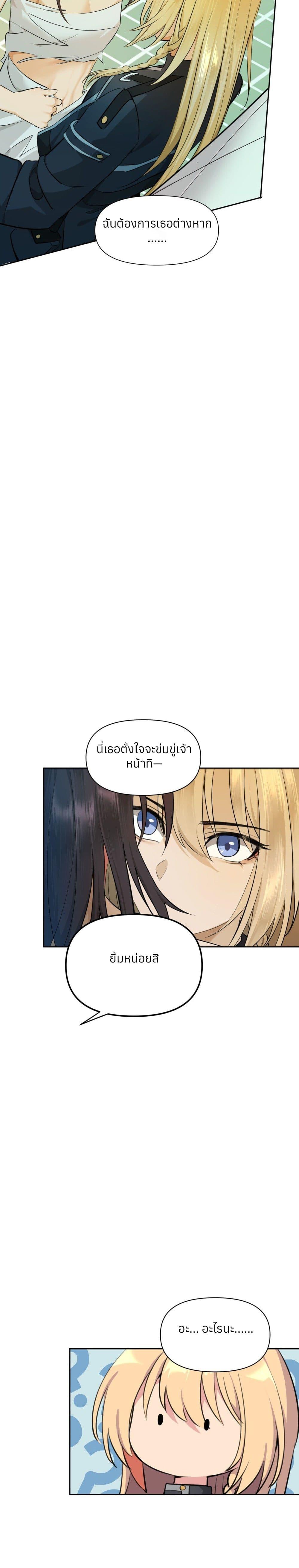 Manga-lc-com อ่านมังงะ อ่านการ์ตูน ออนไลน์ ฟรี Your Head’s Fallen off Again ตอนที่ 1 2 3 4 5 6 7 8 9 10 11 12 13 14 ฟรี ไม่มีโฆษณา Manga-lc - อ่าน มังงะ อ่าน การ์ตูน ออนไลน์ อ่านมังงะ ฟรี