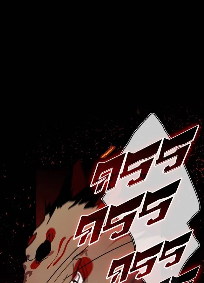 เป้าหมายครั้งที่ 2 ตอนที่ 30 รูปที่ 2