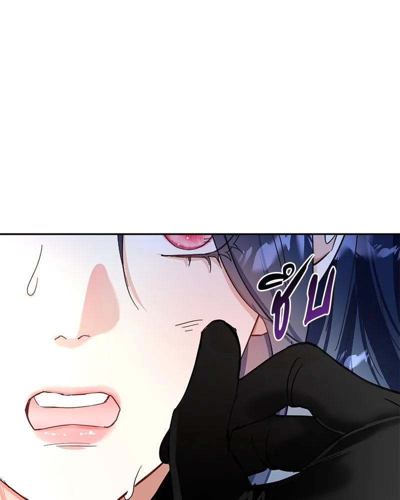 คนรักตายกลายเป็นทรราช ตอนที่ 1 รูปที่ 122