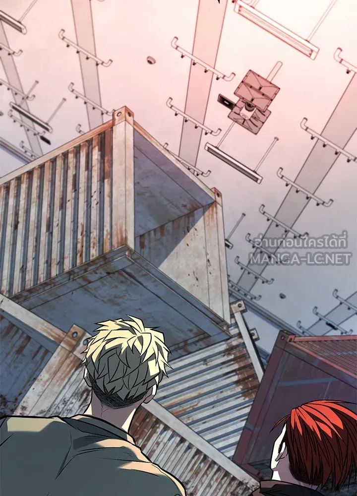 ราชาลานประลอง ตอนที่ 49 รูปที่ 207