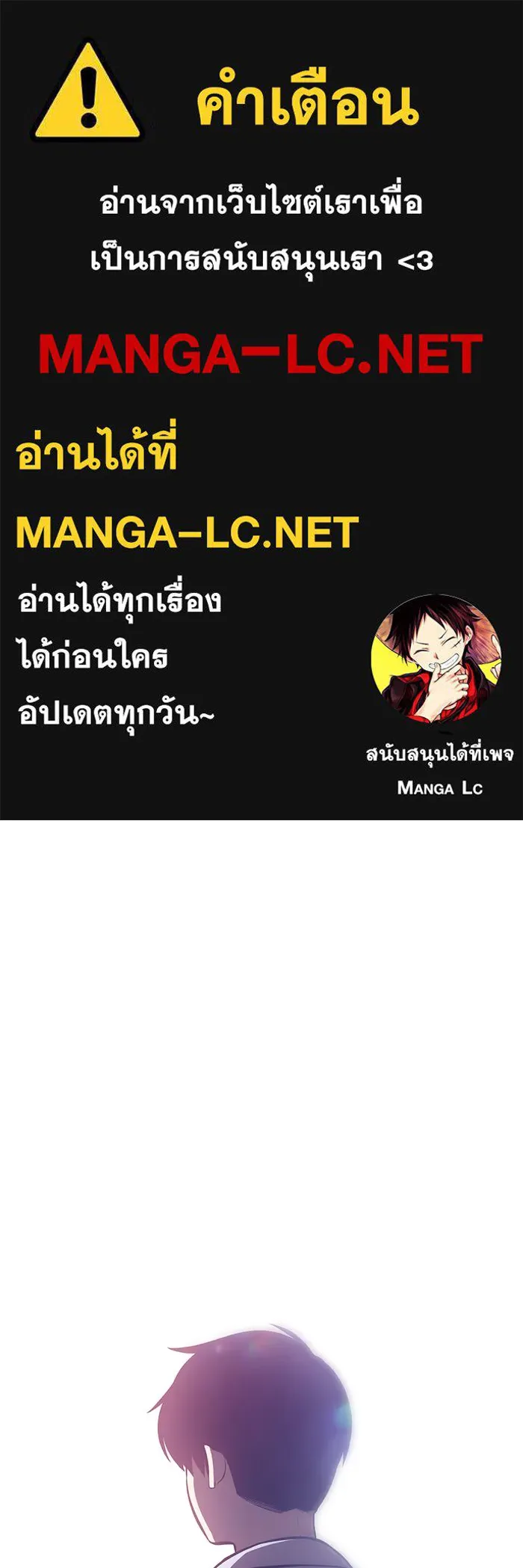 +99 ท่อนไม้พร้อมบวก ตอนที่ 2 รูปที่ 1