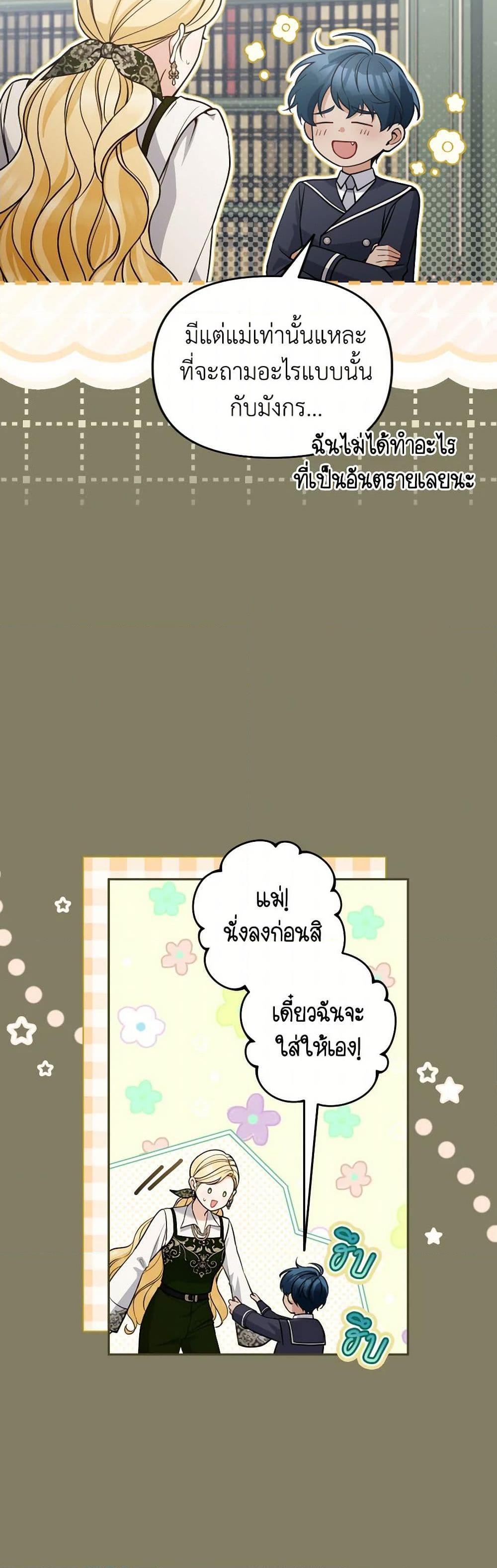 Manga-lc-com อ่านมังงะ อ่านการ์ตูน ออนไลน์ ฟรี Please Don’t Come To The Villainess’ Stationery Store! ตอนที่ 1 2 3 4 5 6 7 8 9 10 11 12 13 14 ฟรี ไม่มีโฆษณา Manga-lc - อ่าน มังงะ อ่าน การ์ตูน ออนไลน์ อ่านมังงะ ฟรี