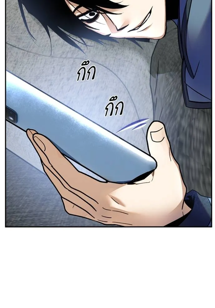 Return to Player ตอนที่ 169 รูปที่ 85