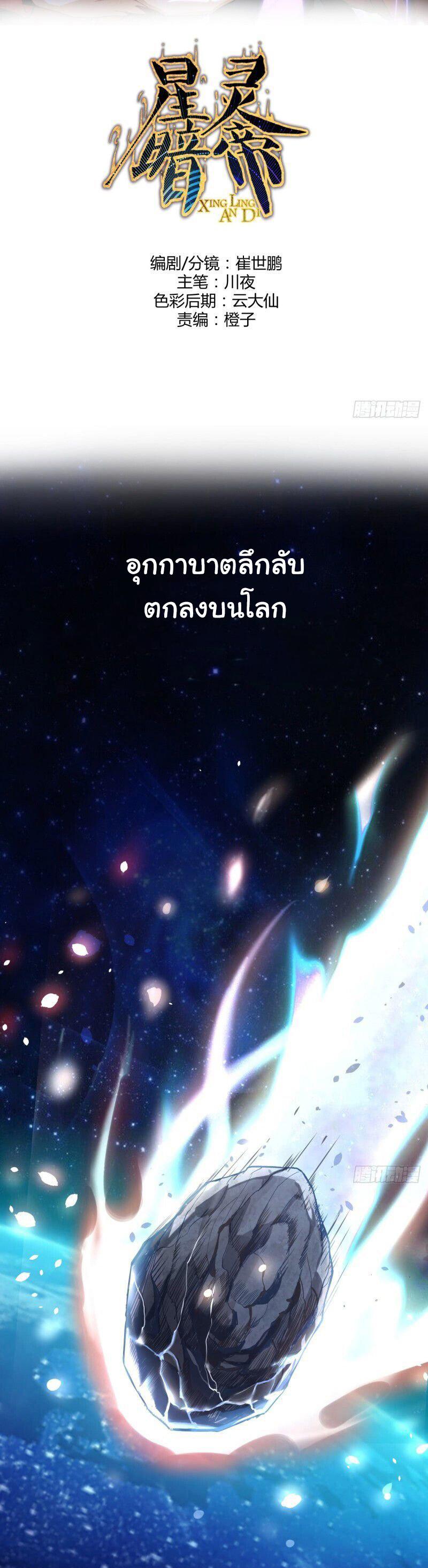 Manga-lc-com อ่านมังงะ อ่านการ์ตูน ออนไลน์ ฟรี King star emperor ตอนที่ 1 2 3 4 5 6 7 8 9 10 11 12 13 14 ฟรี ไม่มีโฆษณา Manga-lc - อ่าน มังงะ อ่าน การ์ตูน ออนไลน์ อ่านมังงะ ฟรี