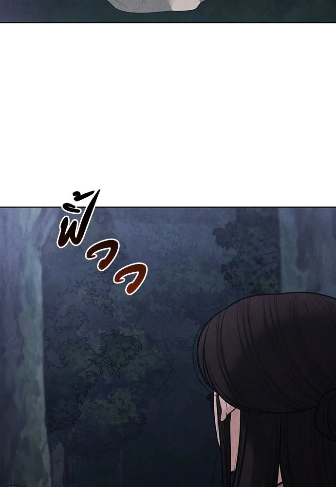 ความลับของสาวร่างทรง ตอนที่ 42 รูปที่ 61