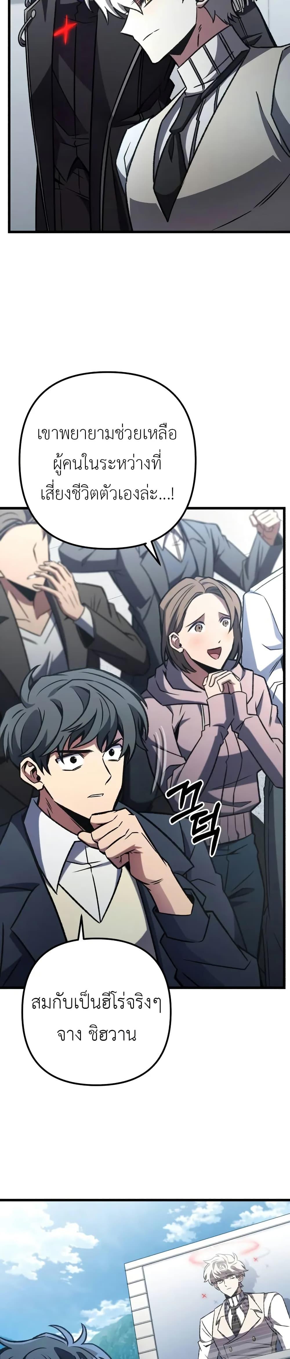 Manga-lc-com อ่านมังงะ อ่านการ์ตูน ออนไลน์ ฟรี The Genius Assassin Who Takes it All ตอนที่ 1 2 3 4 5 6 7 8 9 10 11 12 13 14 ฟรี ไม่มีโฆษณา Manga-lc - อ่าน มังงะ อ่าน การ์ตูน ออนไลน์ อ่านมังงะ ฟรี