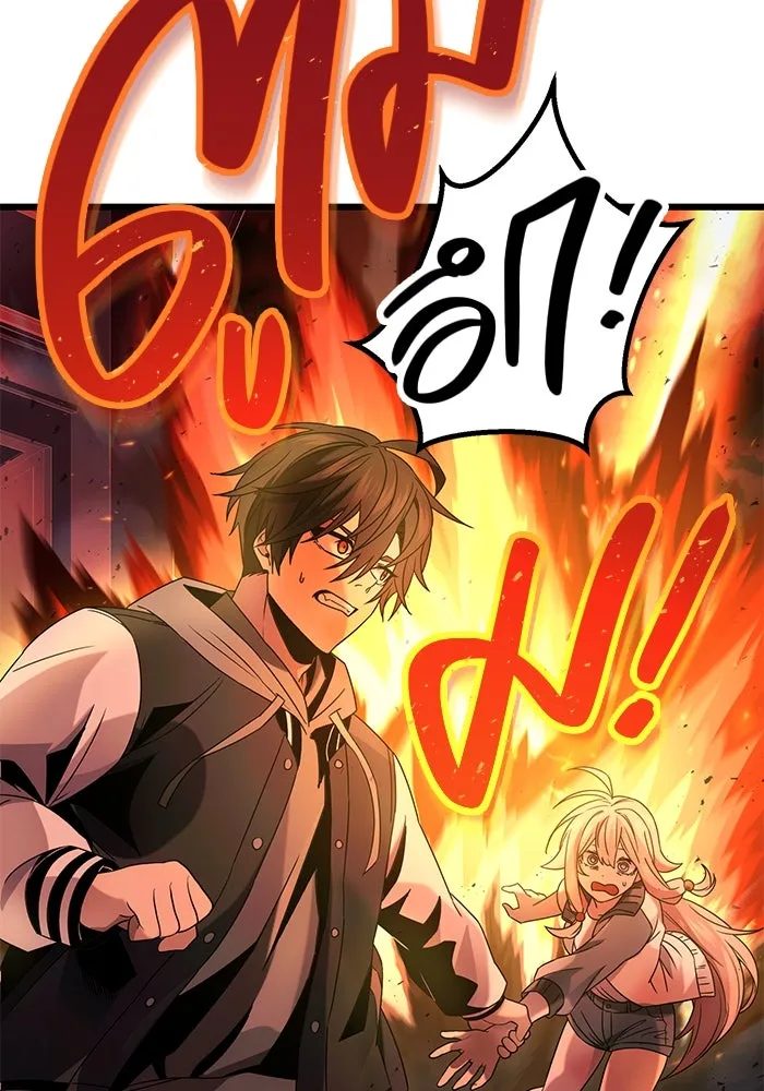 พลิกชะตาคว้าไอเทมระดับเทพ ตอนที่ 47 รูปที่ 8