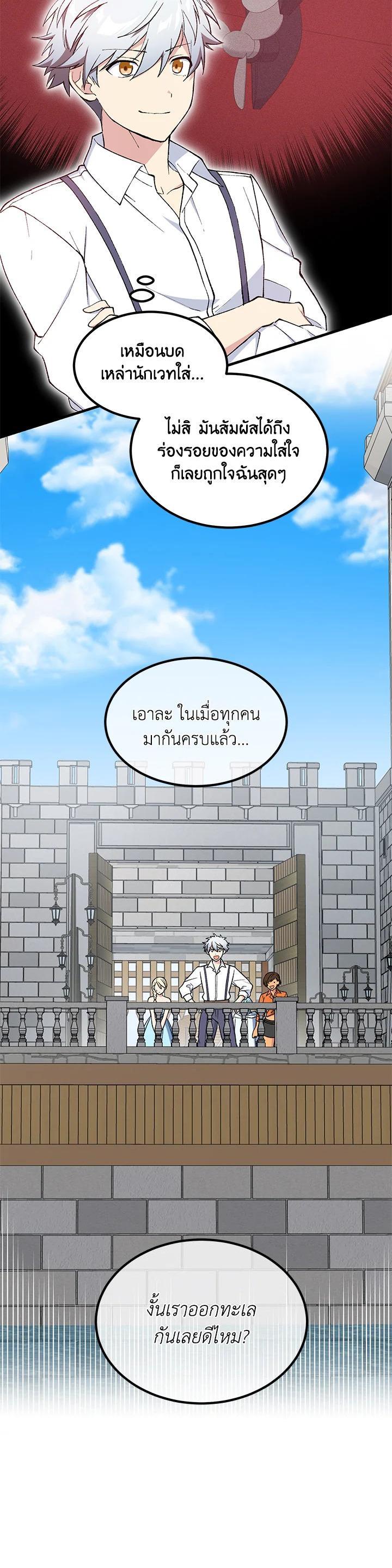 Manga-lc-com อ่านมังงะ อ่านการ์ตูน ออนไลน์ ฟรี How the Pro in His Past Life Sucks the Sweet Honey ตอนที่ 1 2 3 4 5 6 7 8 9 10 11 12 13 14 ฟรี ไม่มีโฆษณา Manga-lc - อ่าน มังงะ อ่าน การ์ตูน ออนไลน์ อ่านมังงะ ฟรี