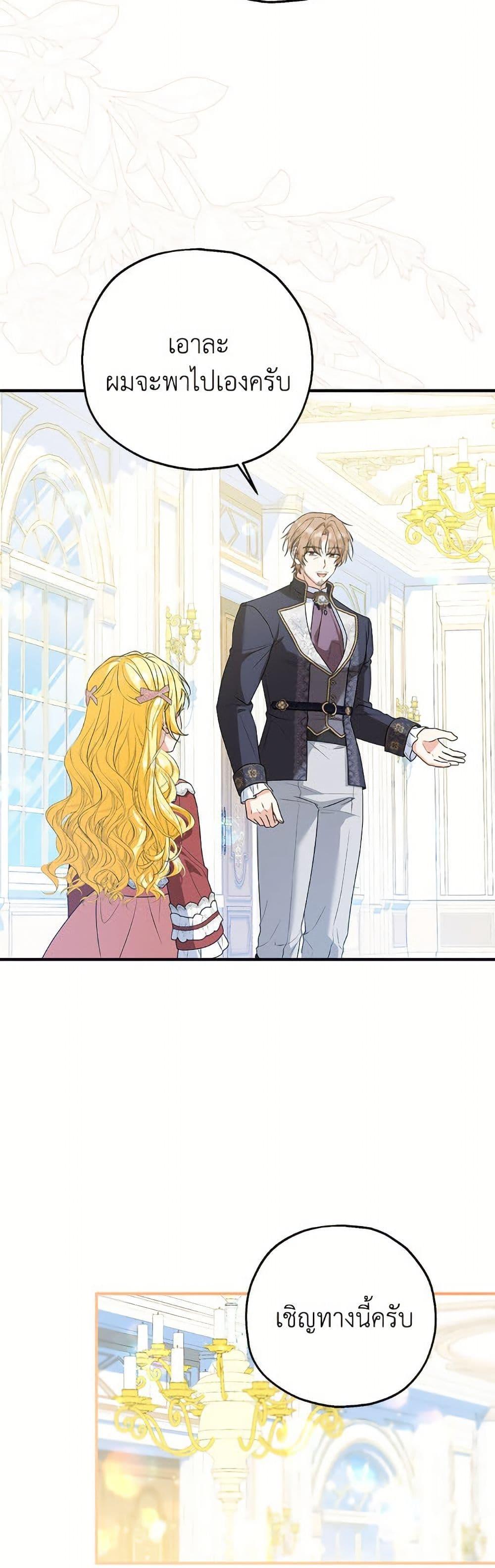 Manga-lc-com อ่านมังงะ อ่านการ์ตูน ออนไลน์ ฟรี The Adopted Daughter-in-law Wants To Leave ตอนที่ 1 2 3 4 5 6 7 8 9 10 11 12 13 14 ฟรี ไม่มีโฆษณา Manga-lc - อ่าน มังงะ อ่าน การ์ตูน ออนไลน์ อ่านมังงะ ฟรี