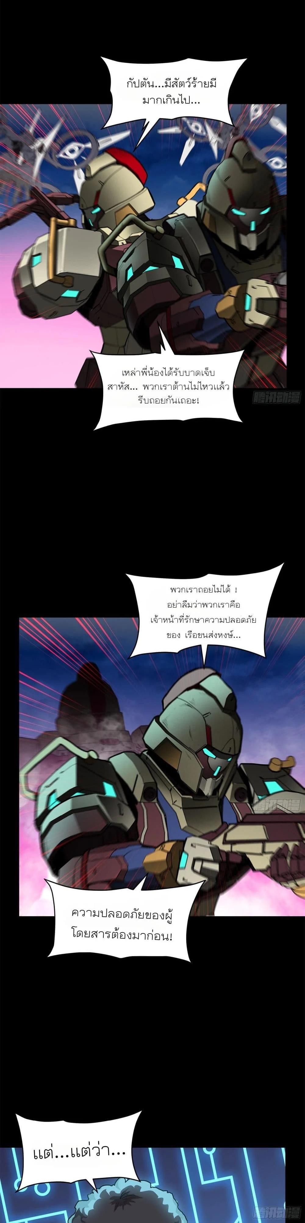 Manga-lc-com อ่านมังงะ อ่านการ์ตูน ออนไลน์ ฟรี Legend of Star General ตอนที่ 1 2 3 4 5 6 7 8 9 10 11 12 13 14 ฟรี ไม่มีโฆษณา Manga-lc - อ่าน มังงะ อ่าน การ์ตูน ออนไลน์ อ่านมังงะ ฟรี