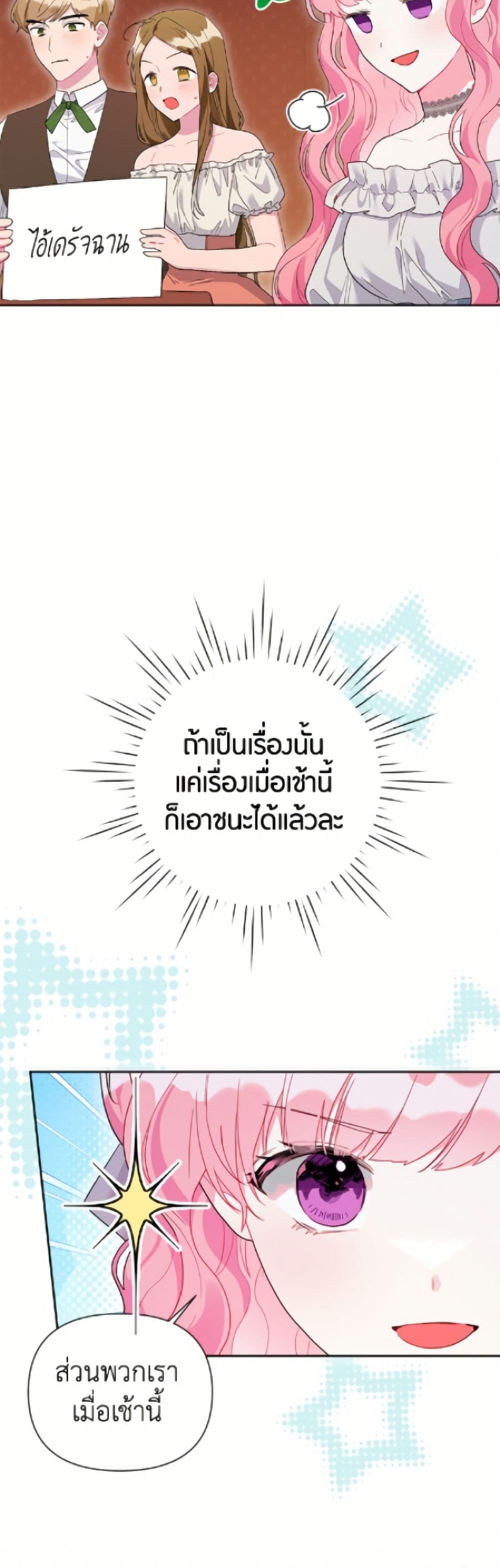 Manga-lc-com อ่านมังงะ อ่านการ์ตูน ออนไลน์ ฟรี The Archvillain’s Daughter-in-Law ตอนที่ 1 2 3 4 5 6 7 8 9 10 11 12 13 14 ฟรี ไม่มีโฆษณา Manga-lc - อ่าน มังงะ อ่าน การ์ตูน ออนไลน์ อ่านมังงะ ฟรี
