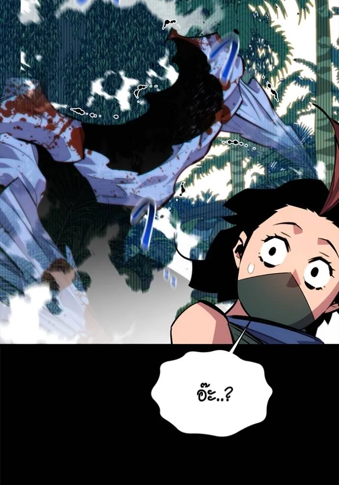 แยกร่างล่าอัตโนมัติ ตอนที่ 120 รูปที่ 104