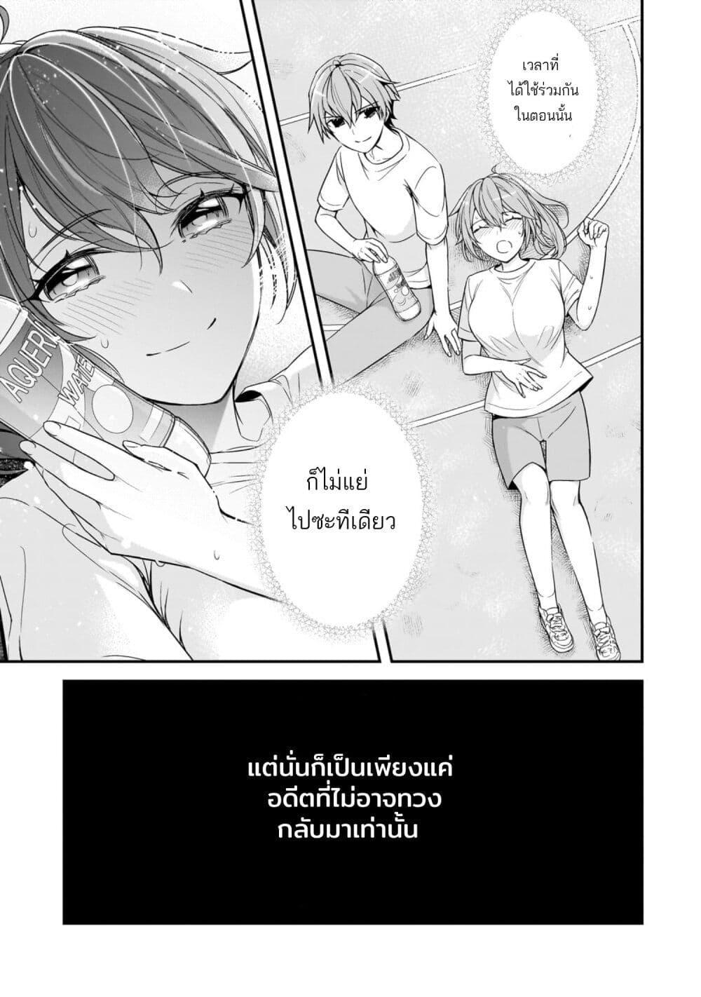 Manga-lc-com อ่านมังงะ อ่านการ์ตูน ออนไลน์ ฟรี Ore ni Trauma wo Ataeta Joshitachi ga Chirachira Mitekuru kedo, Zannen desu ga Teokure desu ตอนที่ 1 2 3 4 5 6 7 8 9 10 11 12 13 14 ฟรี ไม่มีโฆษณา Manga-lc - อ่าน มังงะ อ่าน การ์ตูน ออนไลน์ อ่านมังงะ ฟรี