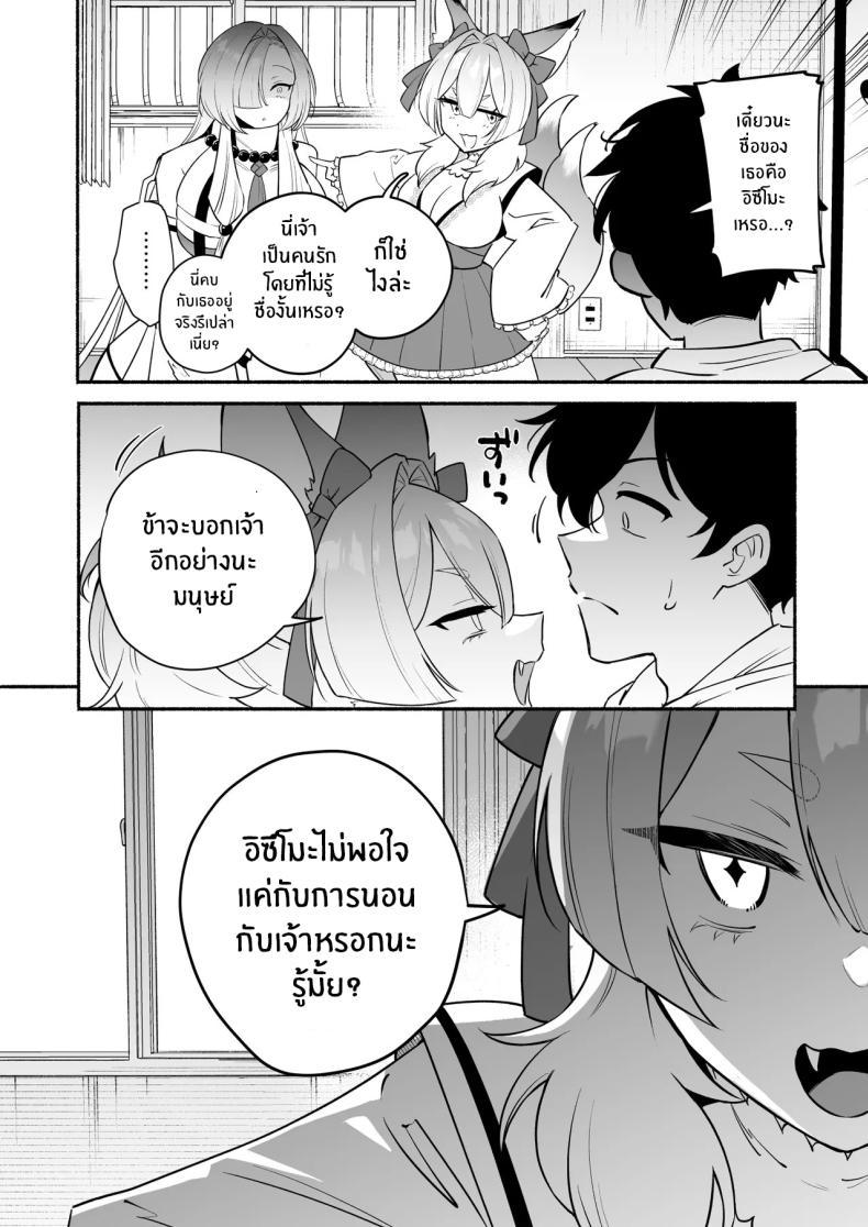 Doujin-Lc- อ่าน โดจิน มังฮวา เกาหลี ญี่ปุ่น จีน แปลไทย สมดั่งปราถนา[Momofes (Oki Nagomi, Buki)] Hebigamisama ni Miirarete ตอนที่ 1 2 3 4 5 6 7 8 9 10 11 12 13 14 ฟรี ไม่มีโฆษณา อ่าน โดจิน Manhwa เกาหลี ญี่ปุ่น จีน เรามีครบ คัดมาให้เน้นๆ โดจิน 18+ รับประกันความฟินโดย  Doujin Lc