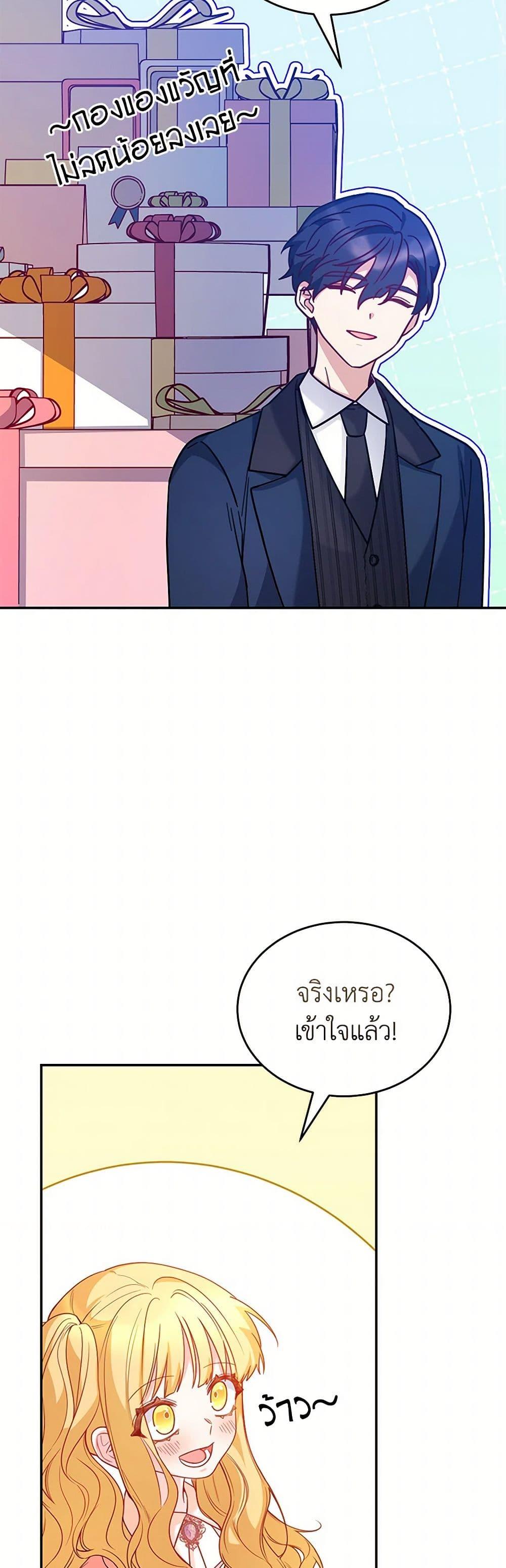 Manga-lc-com อ่านมังงะ อ่านการ์ตูน ออนไลน์ ฟรี Saved by Crazy Stepfather! ตอนที่ 1 2 3 4 5 6 7 8 9 10 11 12 13 14 ฟรี ไม่มีโฆษณา Manga-lc - อ่าน มังงะ อ่าน การ์ตูน ออนไลน์ อ่านมังงะ ฟรี