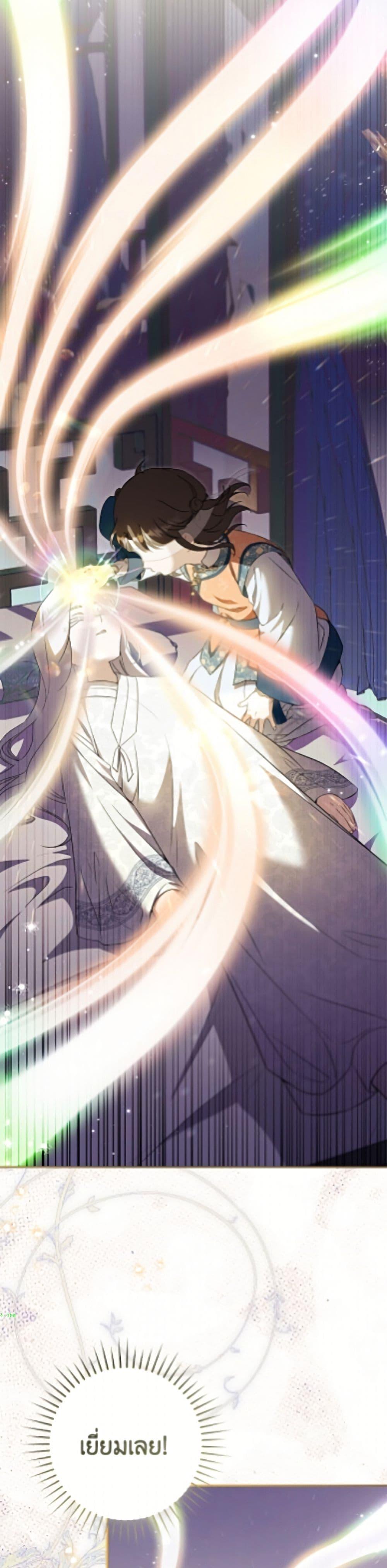 Manga-lc-com อ่านมังงะ อ่านการ์ตูน ออนไลน์ ฟรี I Became the Despised Granddaughter of the Powerful Martial Arts Family ตอนที่ 1 2 3 4 5 6 7 8 9 10 11 12 13 14 ฟรี ไม่มีโฆษณา Manga-lc - อ่าน มังงะ อ่าน การ์ตูน ออนไลน์ อ่านมังงะ ฟรี