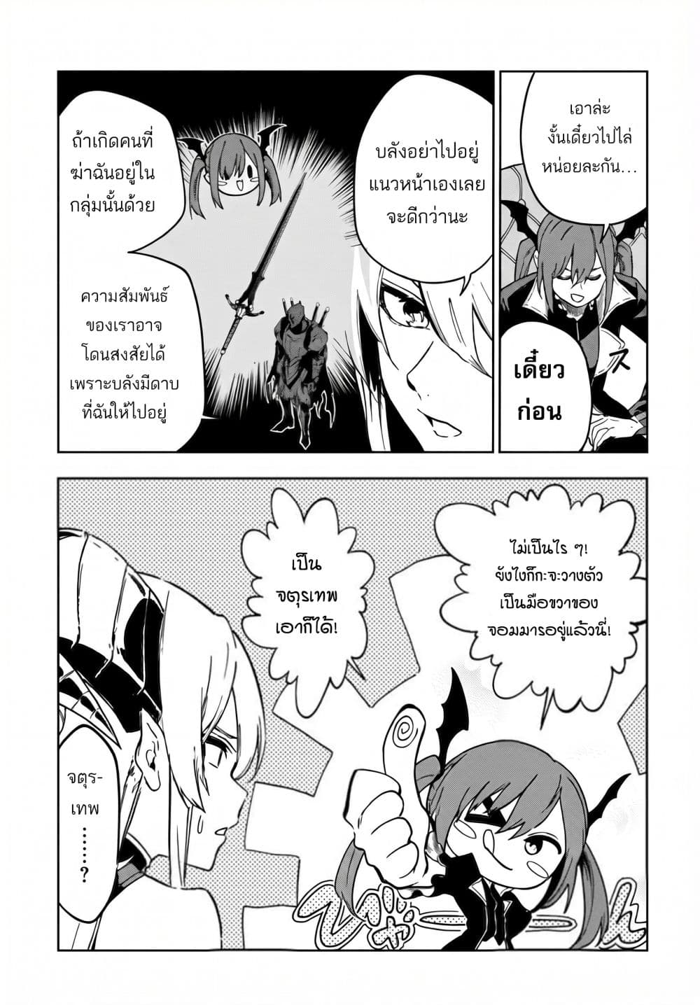 Manga-lc-com อ่านมังงะ อ่านการ์ตูน ออนไลน์ ฟรี Ougon no Keikenchi ตอนที่ 1 2 3 4 5 6 7 8 9 10 11 12 13 14 ฟรี ไม่มีโฆษณา Manga-lc - อ่าน มังงะ อ่าน การ์ตูน ออนไลน์ อ่านมังงะ ฟรี