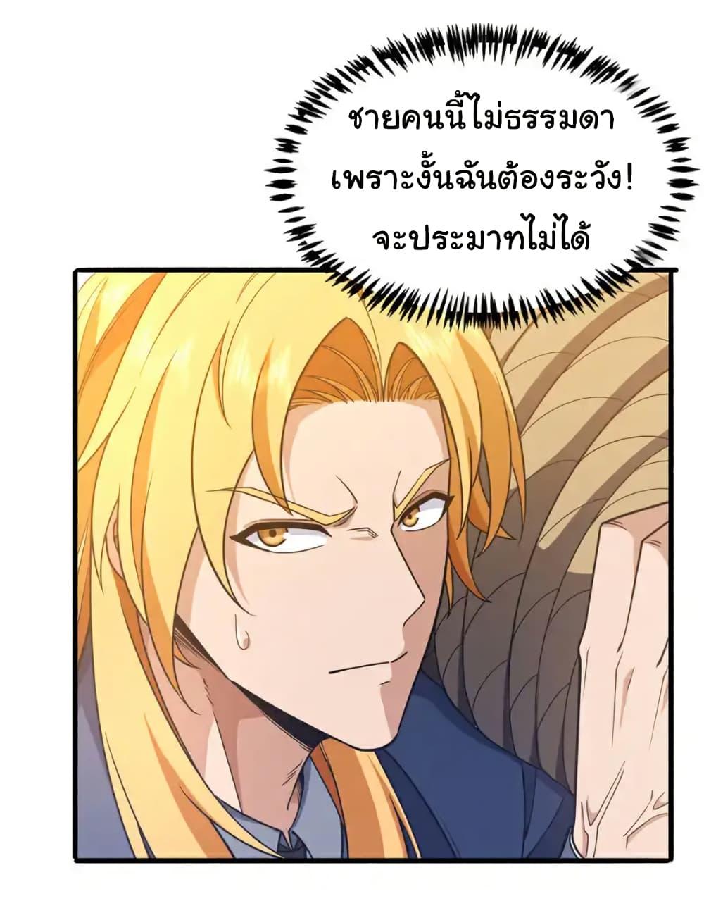 Manga-lc-com อ่านมังงะ อ่านการ์ตูน ออนไลน์ ฟรี Chu Chen, The Trash Son-in-Law ตอนที่ 1 2 3 4 5 6 7 8 9 10 11 12 13 14 ฟรี ไม่มีโฆษณา Manga-lc - อ่าน มังงะ อ่าน การ์ตูน ออนไลน์ อ่านมังงะ ฟรี