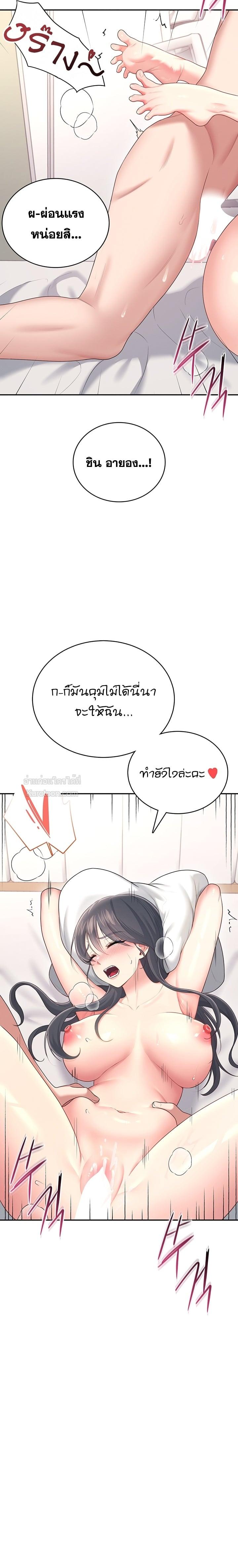 Doujin-Lc- อ่าน โดจิน มังฮวา เกาหลี ญี่ปุ่น จีน แปลไทย Wireless Onahole ตอนที่ 1 2 3 4 5 6 7 8 9 10 11 12 13 14 ฟรี ไม่มีโฆษณา อ่าน โดจิน Manhwa เกาหลี ญี่ปุ่น จีน เรามีครบ คัดมาให้เน้นๆ โดจิน 18+ รับประกันความฟินโดย  Doujin Lc