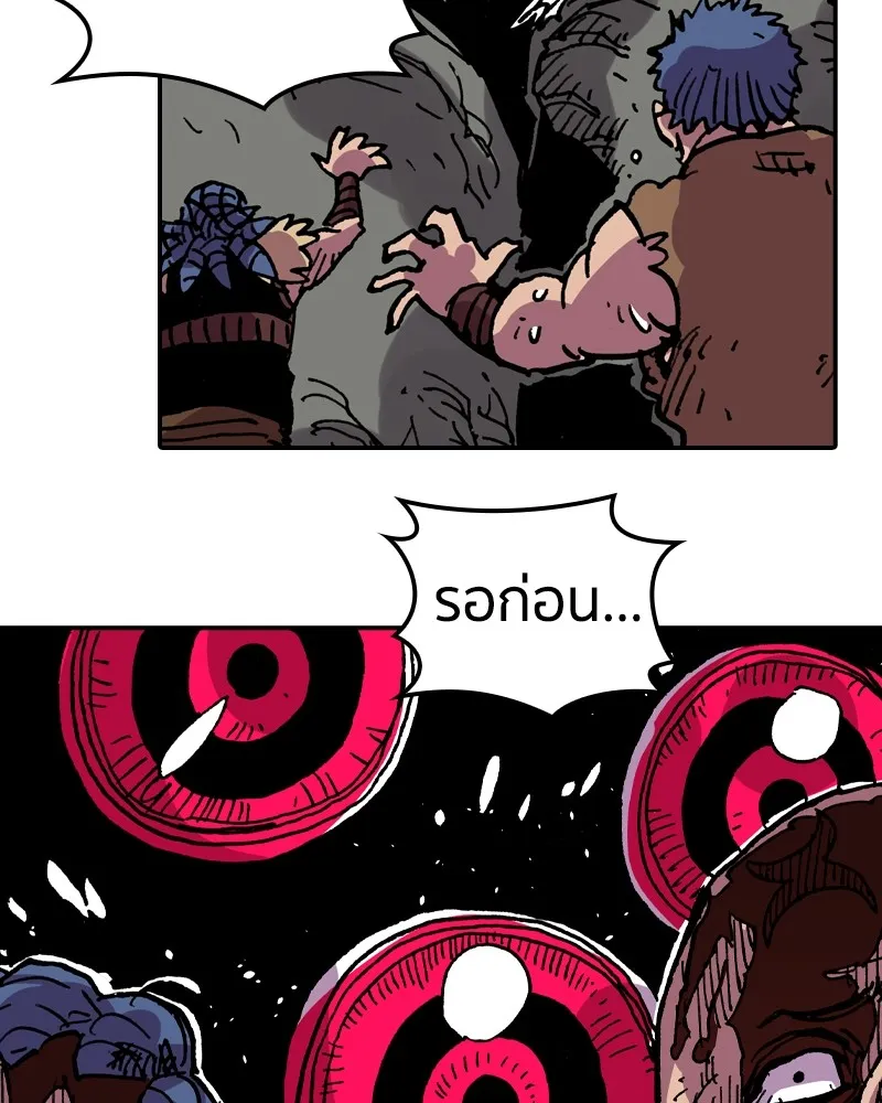 เคลวาเทส อสูรจอมราชัน ตอนที่ 16 พลังของ "สมบัติ" (2) รูปที่ 110