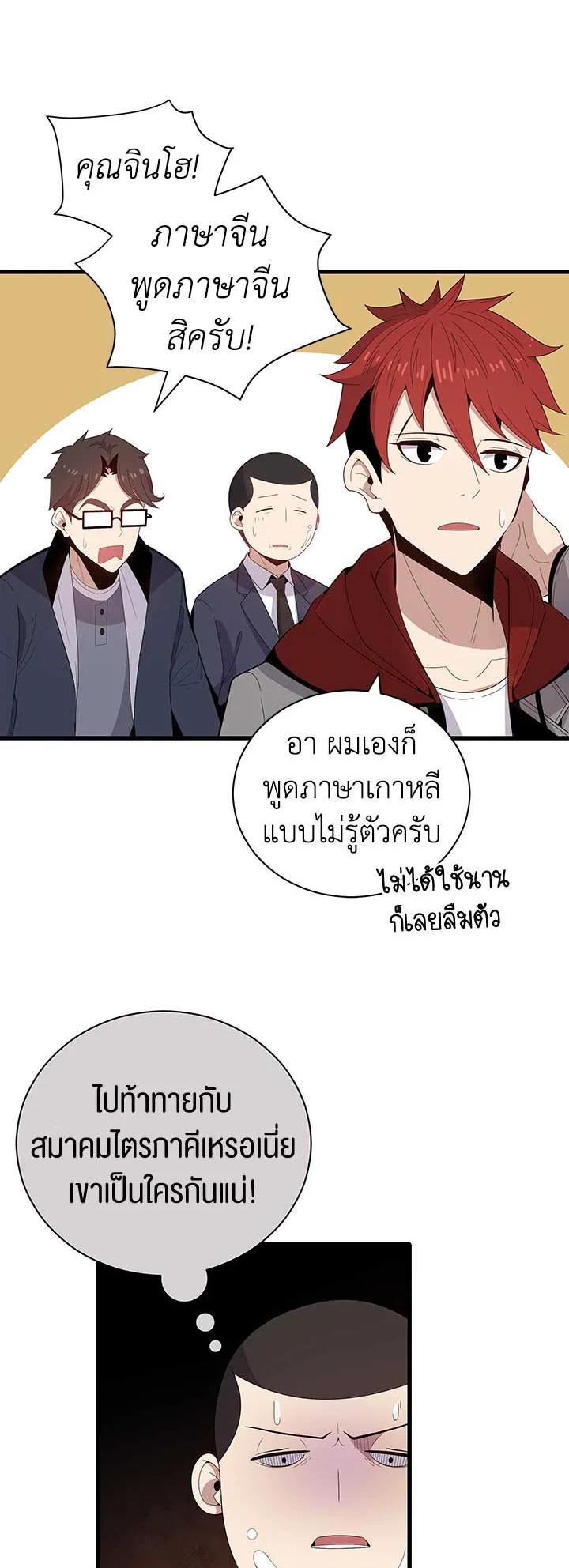 Manga-lc-com อ่านมังงะ อ่านการ์ตูน ออนไลน์ ฟรี The Descent of the Demonic Master ตอนที่ 1 2 3 4 5 6 7 8 9 10 11 12 13 14 ฟรี ไม่มีโฆษณา Manga-lc - อ่าน มังงะ อ่าน การ์ตูน ออนไลน์ อ่านมังงะ ฟรี