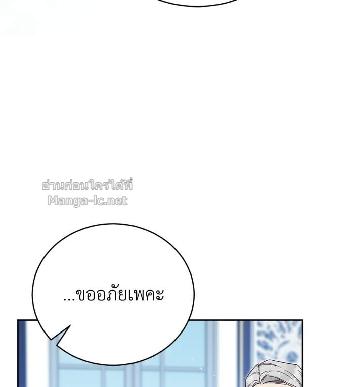 Doujin-Lc- อ่าน โดจิน มังฮวา เกาหลี ญี่ปุ่น จีน แปลไทย แกรนด์ดัชเชสล็อกมง ตอนที่ 1 2 3 4 5 6 7 8 9 10 11 12 13 14 ฟรี ไม่มีโฆษณา อ่าน โดจิน Manhwa เกาหลี ญี่ปุ่น จีน เรามีครบ คัดมาให้เน้นๆ โดจิน 18+ รับประกันความฟินโดย Doujin Lc