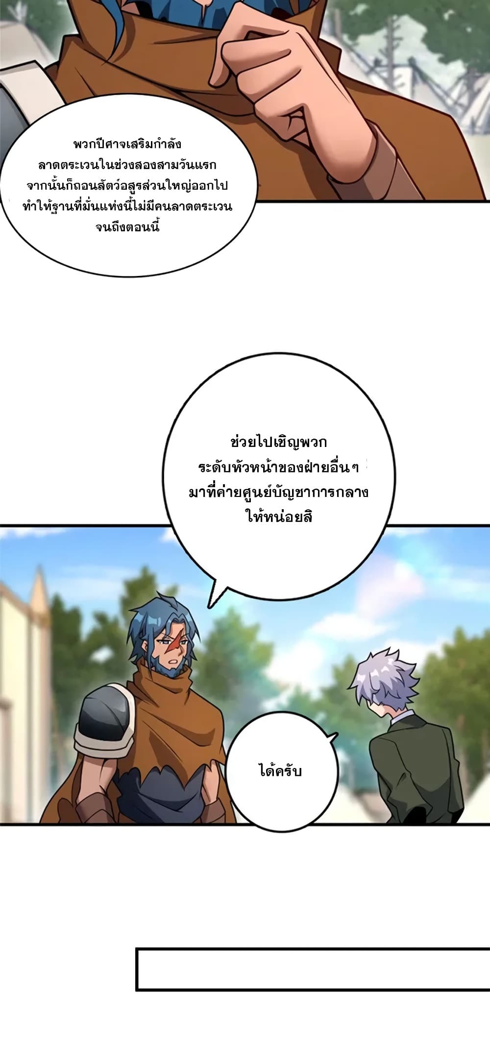 Manga-lc-com อ่านมังงะ อ่านการ์ตูน ออนไลน์ ฟรี Release That Witch ตอนที่ 1 2 3 4 5 6 7 8 9 10 11 12 13 14 ฟรี ไม่มีโฆษณา Manga-lc - อ่าน มังงะ อ่าน การ์ตูน ออนไลน์ อ่านมังงะ ฟรี