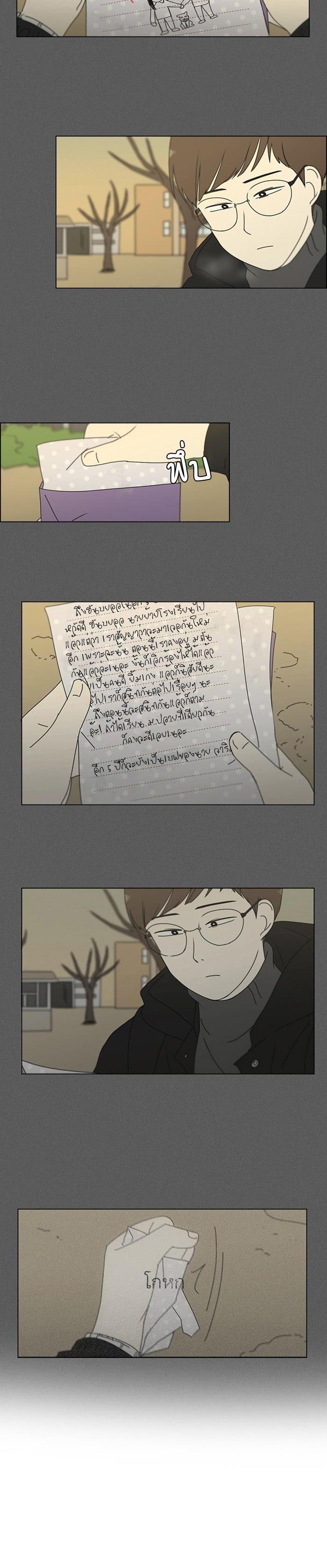 Manga-lc-com อ่านมังงะ อ่านการ์ตูน ออนไลน์ ฟรี Love Revolution รักนี้ต้องปฏิวัติ ตอนที่ 1 2 3 4 5 6 7 8 9 10 11 12 13 14 ฟรี ไม่มีโฆษณา Manga-lc - อ่าน มังงะ อ่าน การ์ตูน ออนไลน์ อ่านมังงะ ฟรี