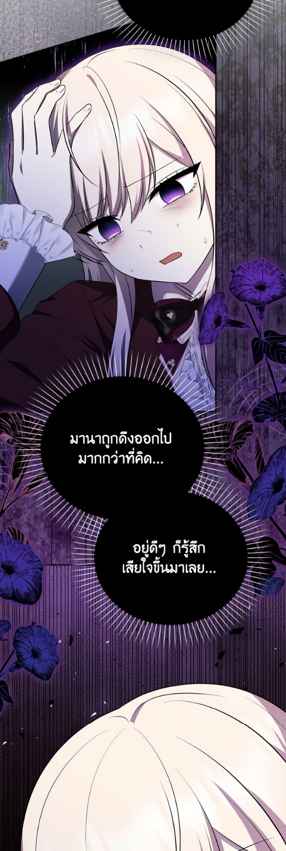 Manga-lc-com อ่านมังงะ อ่านการ์ตูน ออนไลน์ ฟรี The Gangster Baby of the Duke’s Family ตอนที่ 1 2 3 4 5 6 7 8 9 10 11 12 13 14 ฟรี ไม่มีโฆษณา Manga-lc - อ่าน มังงะ อ่าน การ์ตูน ออนไลน์ อ่านมังงะ ฟรี