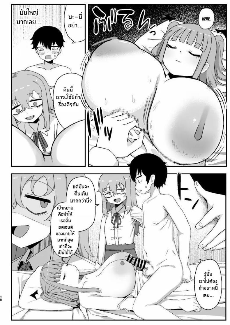 Doujin-Lc- อ่าน โดจิน มังฮวา เกาหลี ญี่ปุ่น จีน แปลไทย ช่วงเวลาที่ซัคคิวบัสหลับ [Darezuka] Succubus ga Neteiru Aida ni ตอนที่ 1 2 3 4 5 6 7 8 9 10 11 12 13 14 ฟรี ไม่มีโฆษณา อ่าน โดจิน Manhwa เกาหลี ญี่ปุ่น จีน เรามีครบ คัดมาให้เน้นๆ โดจิน 18+ รับประกันความฟินโดย  Doujin Lc