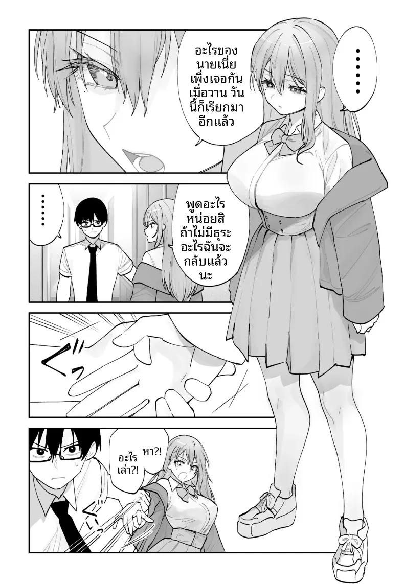 Doujin-Lc- อ่าน โดจิน มังฮวา เกาหลี ญี่ปุ่น จีน แปลไทย วิธีเอาชนะใจแฟนสาวคนปัจจุบันจากเเฟนสาวในอนาคต (Aamou-chan) ตอนที่ 1 2 3 4 5 6 7 8 9 10 11 12 13 14 ฟรี ไม่มีโฆษณา อ่าน โดจิน Manhwa เกาหลี ญี่ปุ่น จีน เรามีครบ คัดมาให้เน้นๆ โดจิน 18+ รับประกันความฟินโดย  Doujin Lc